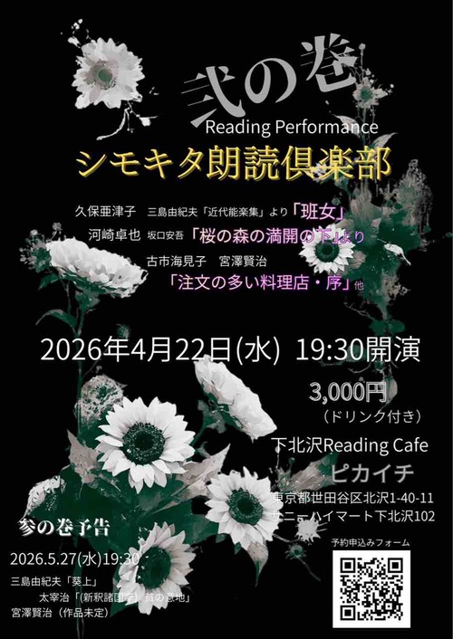 089F5CFF-A20C-473E-A68F-859B5CDF6D10