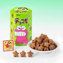 くもんの日記 ロイヤルチョコビ登場