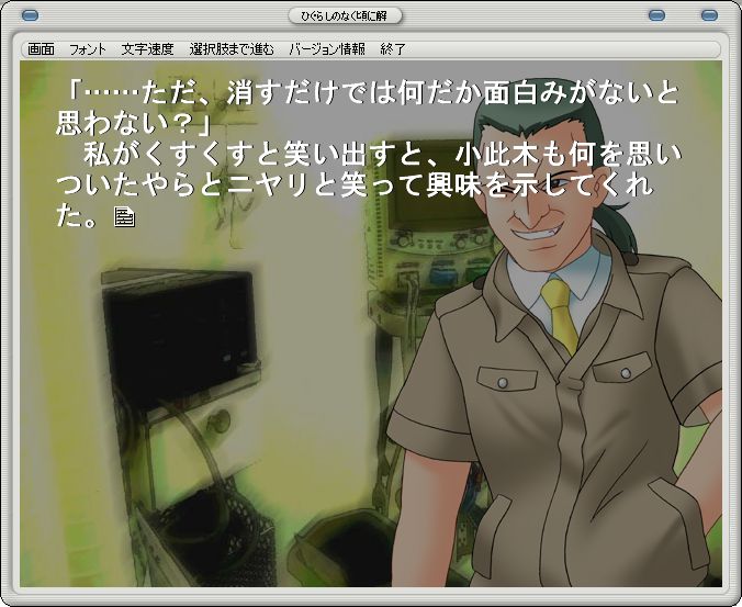 クールになれ は死亡フラグ ガーナその後 クールになれ は死亡フラグ ガーナその後