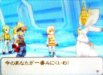 ぅしゃでの落書き帳3 サガ2秘宝伝説
