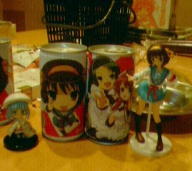 uruoi.jpg