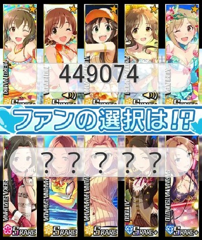 13fes