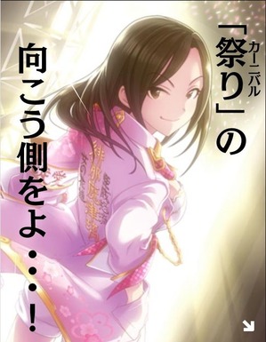 takumina
