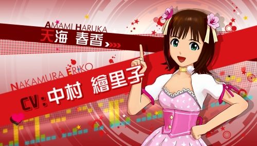 harurun1