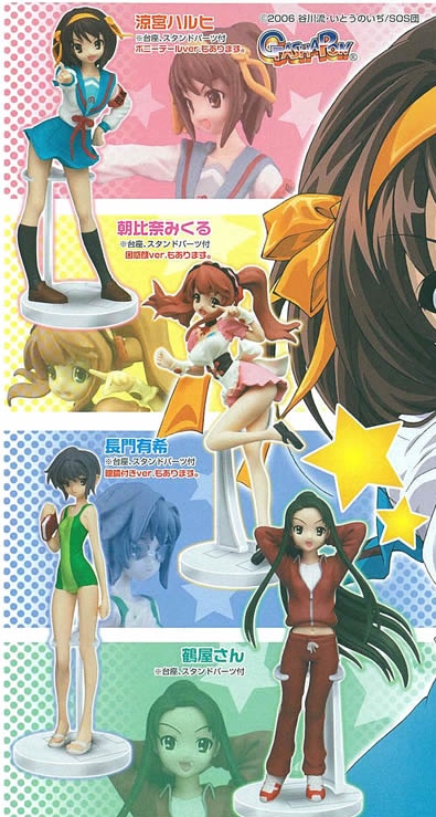haruhihgif.jpg