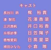 rokyubu1