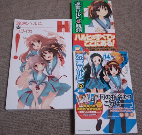 haruhi