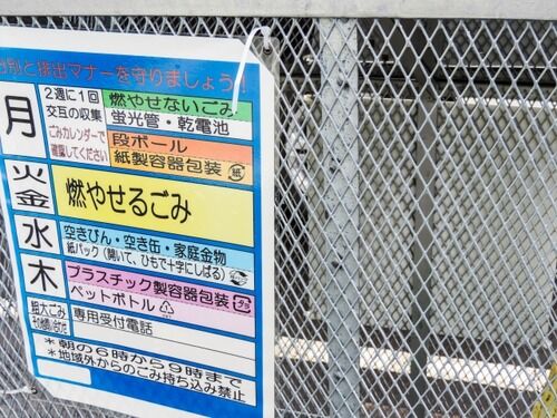 本当の実話「水の救急隊 ステッカー配布代理店」このご時世なのに、神戸の業者なのに、マスクもせずに。