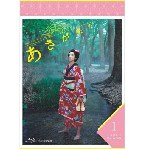 粋な演出のNHK朝ドラだった！「あさが来た」山本耕史・土方歳三の『…待たせたな』に視聴者も大盛り上がり！