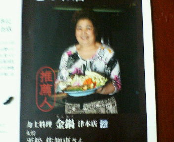 200906282155000.jpg