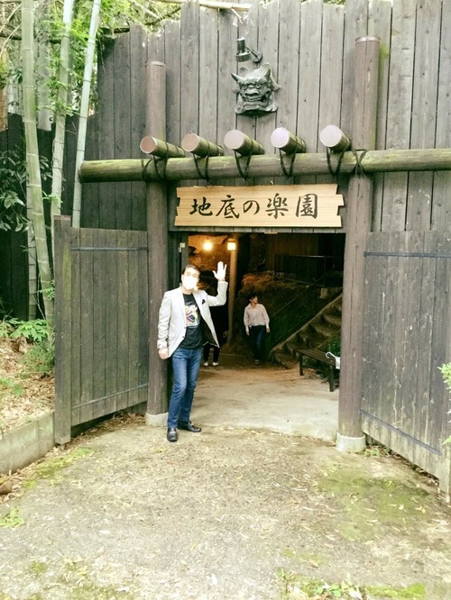 FB_IMG_1589875565838