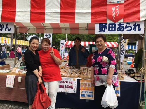 FB_IMG_1558174499321