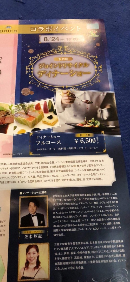 received_2036107546701547