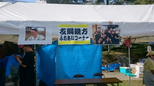 [画像:40a22d62-s.jpg]