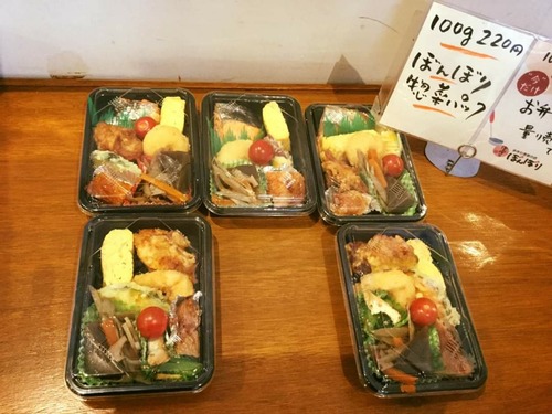 FB_IMG_1589875545889