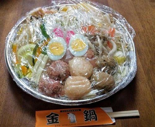 FB_IMG_1585296660659