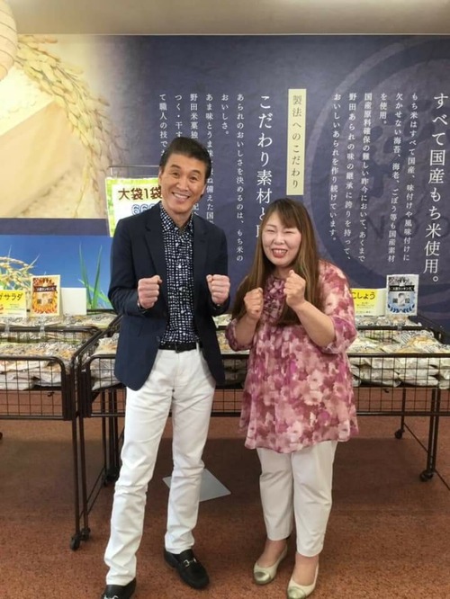 FB_IMG_1589875450801