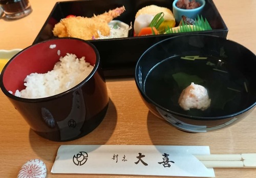 IMG_20191122_014252_958