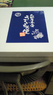201001132325000.jpg