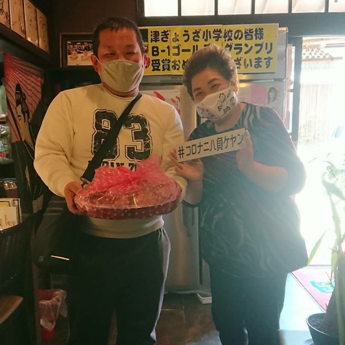 IMG_20200503_181136_176