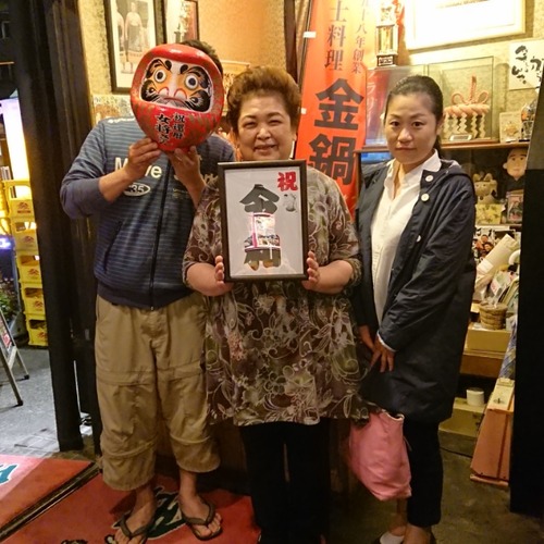 IMG_20190506_175154_579