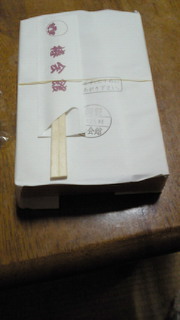 201001251818000.jpg