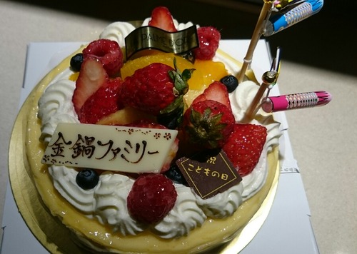 IMG_20180506_183324_720