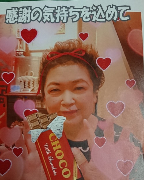 IMG_20190214_174546_208