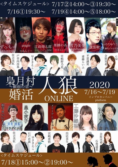 写真 2020-06-23 22 25 01