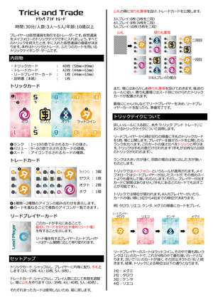 説明書　オモテ　202327