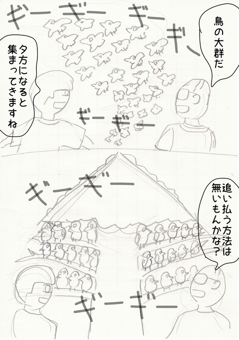 文字入れ01