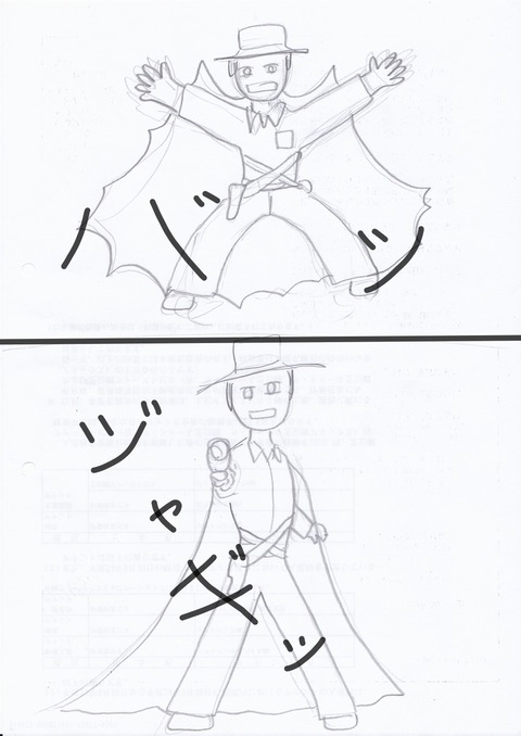 文字入れ０２