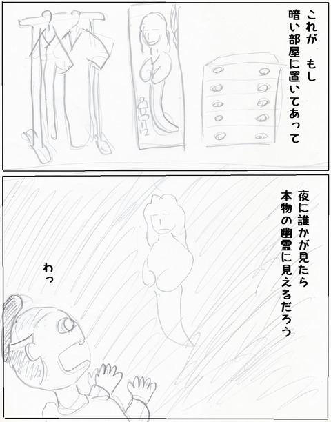０５ページ02