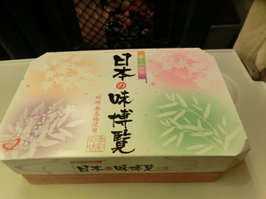 sCIMG7162