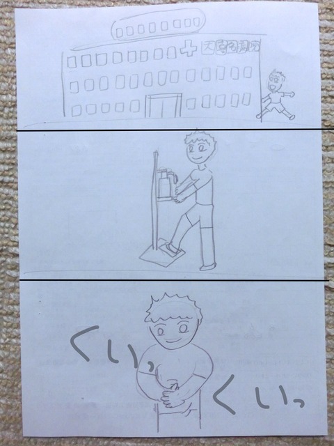 ネーム01