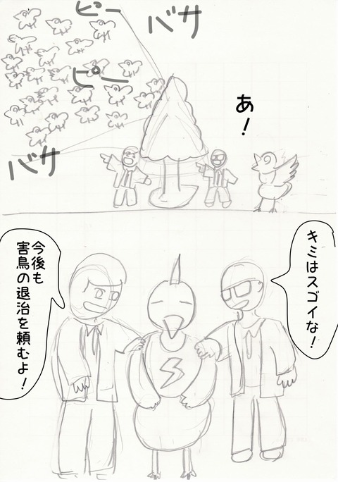 文字入れ03
