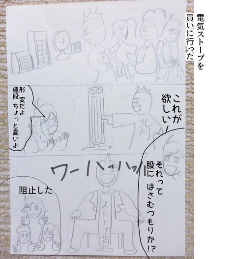 文字入れ1の01