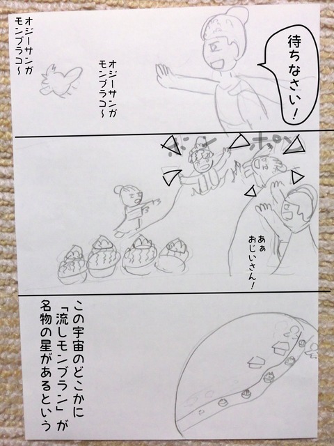 文字入れ０５