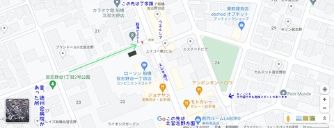 危険スポット１