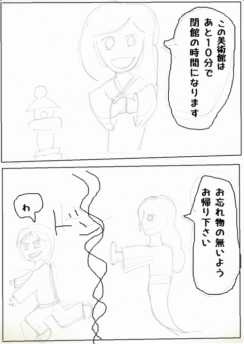 １０ページ02