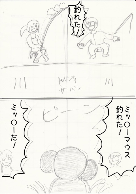 ラフ01