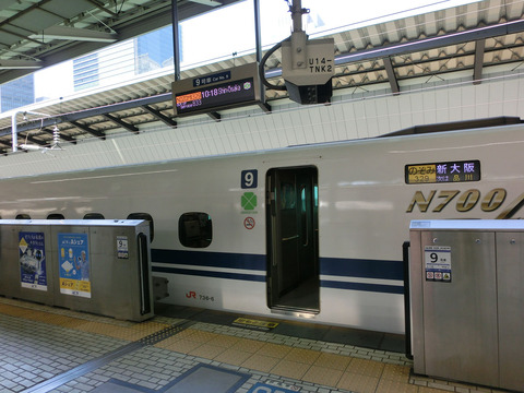 01sCIMG0096