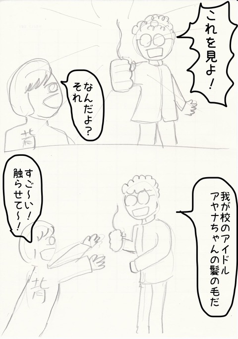 元02