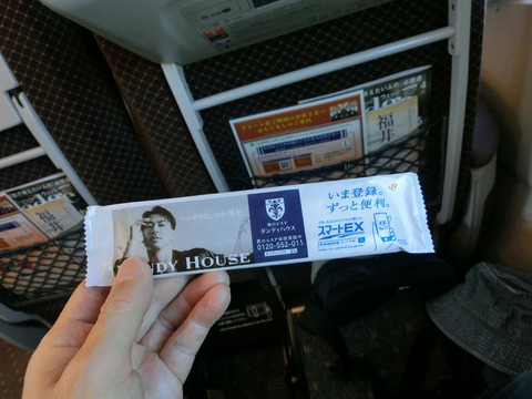 14no1sCIMG0107