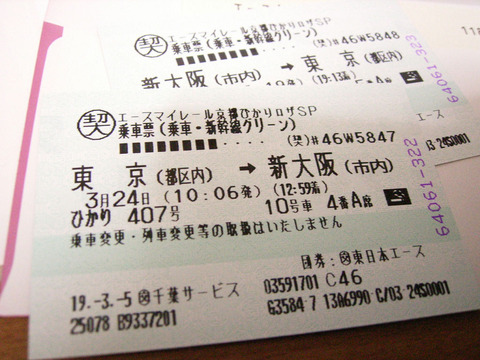s01rimg4423