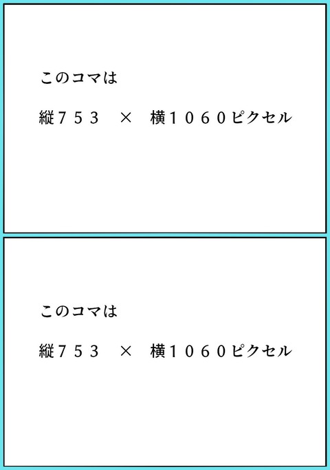 見本2ページ目