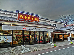 sCIMG0772
