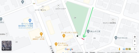 危険スポット２