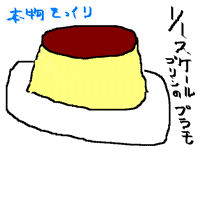 purin200