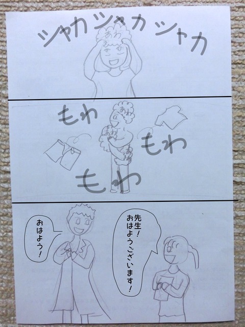 ネーム02
